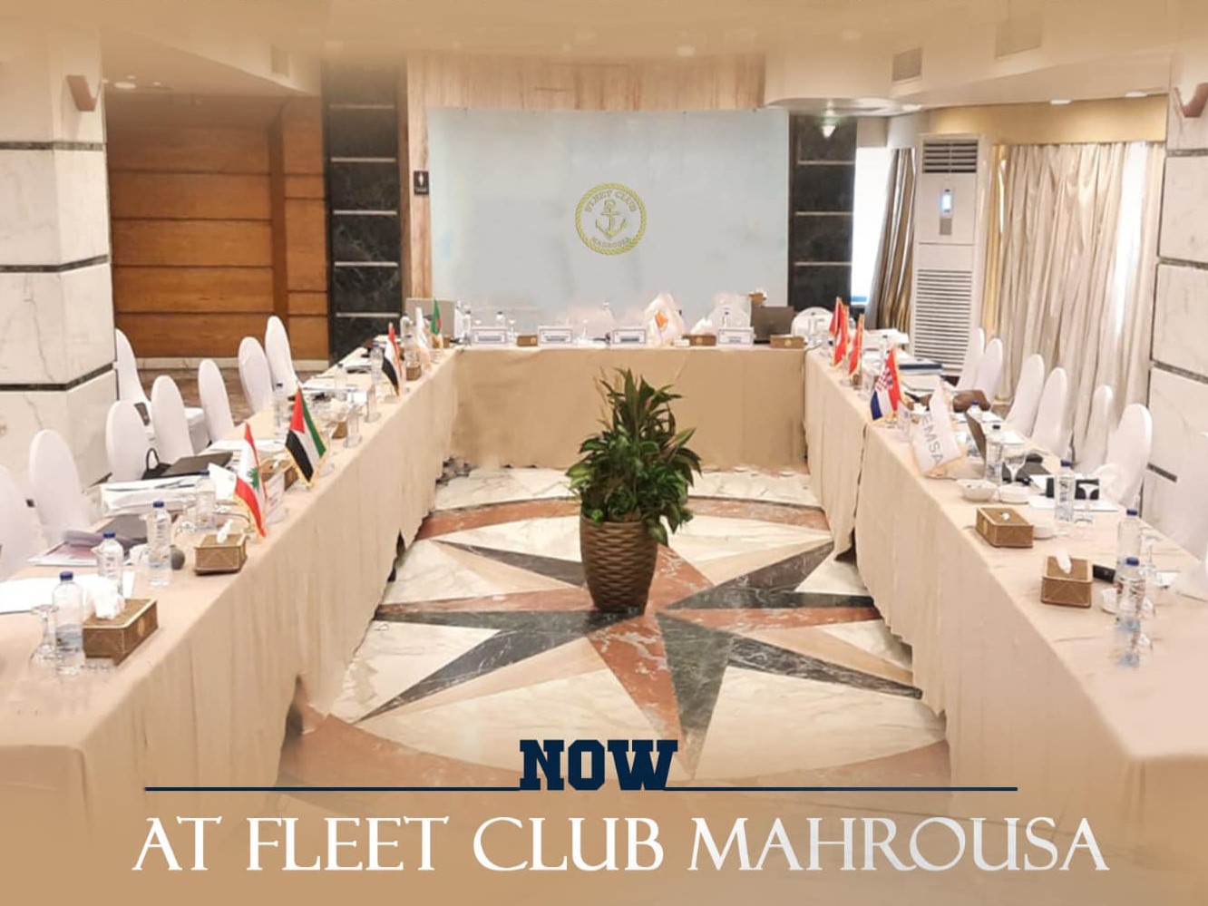 قاعات الاجتماعات فندق المحروسه الاسكندرية