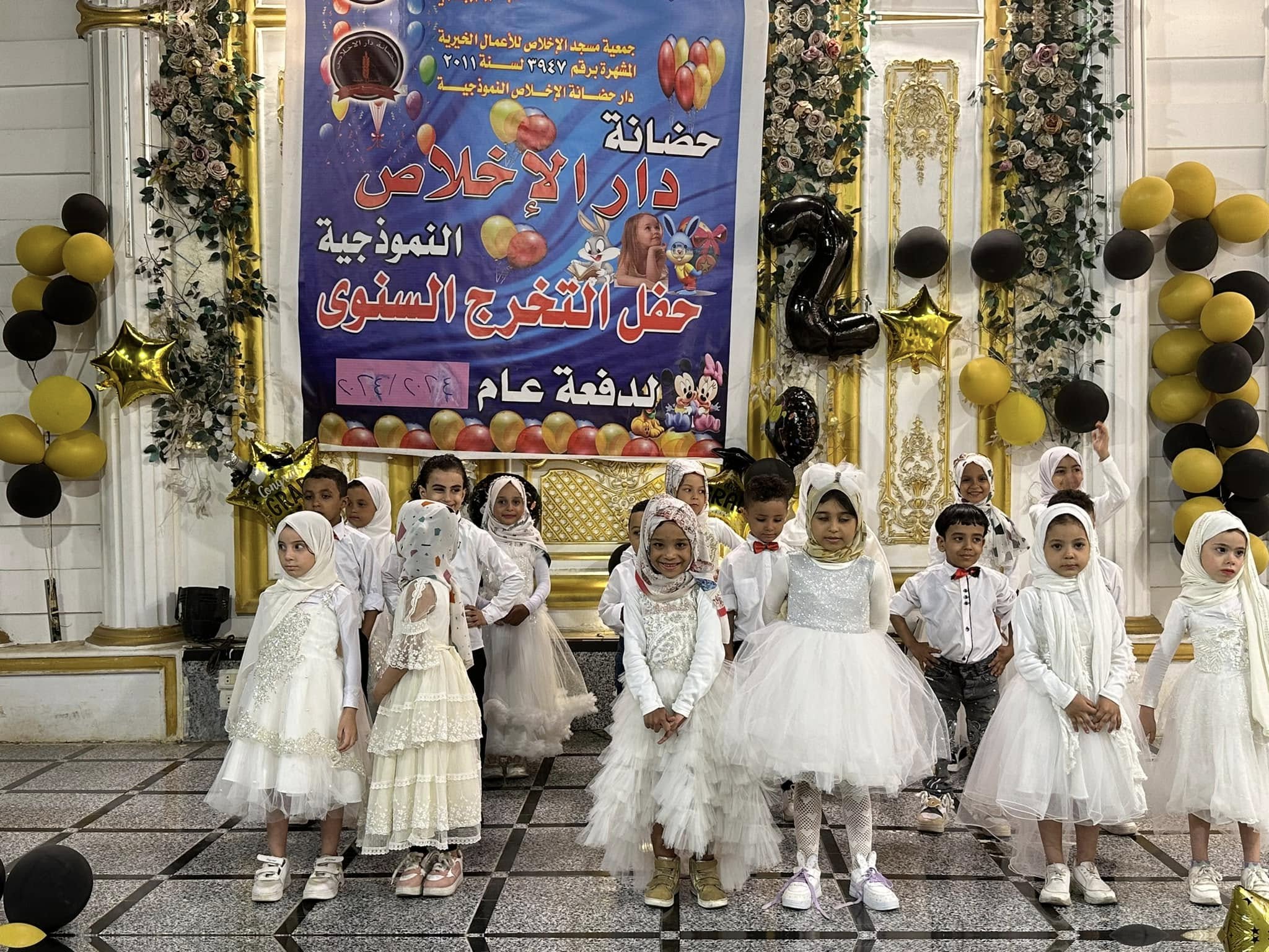 دار مكي للحفلات - thumb