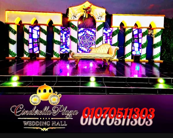 قاعه سندريلا بلازا المريوطية - thumb