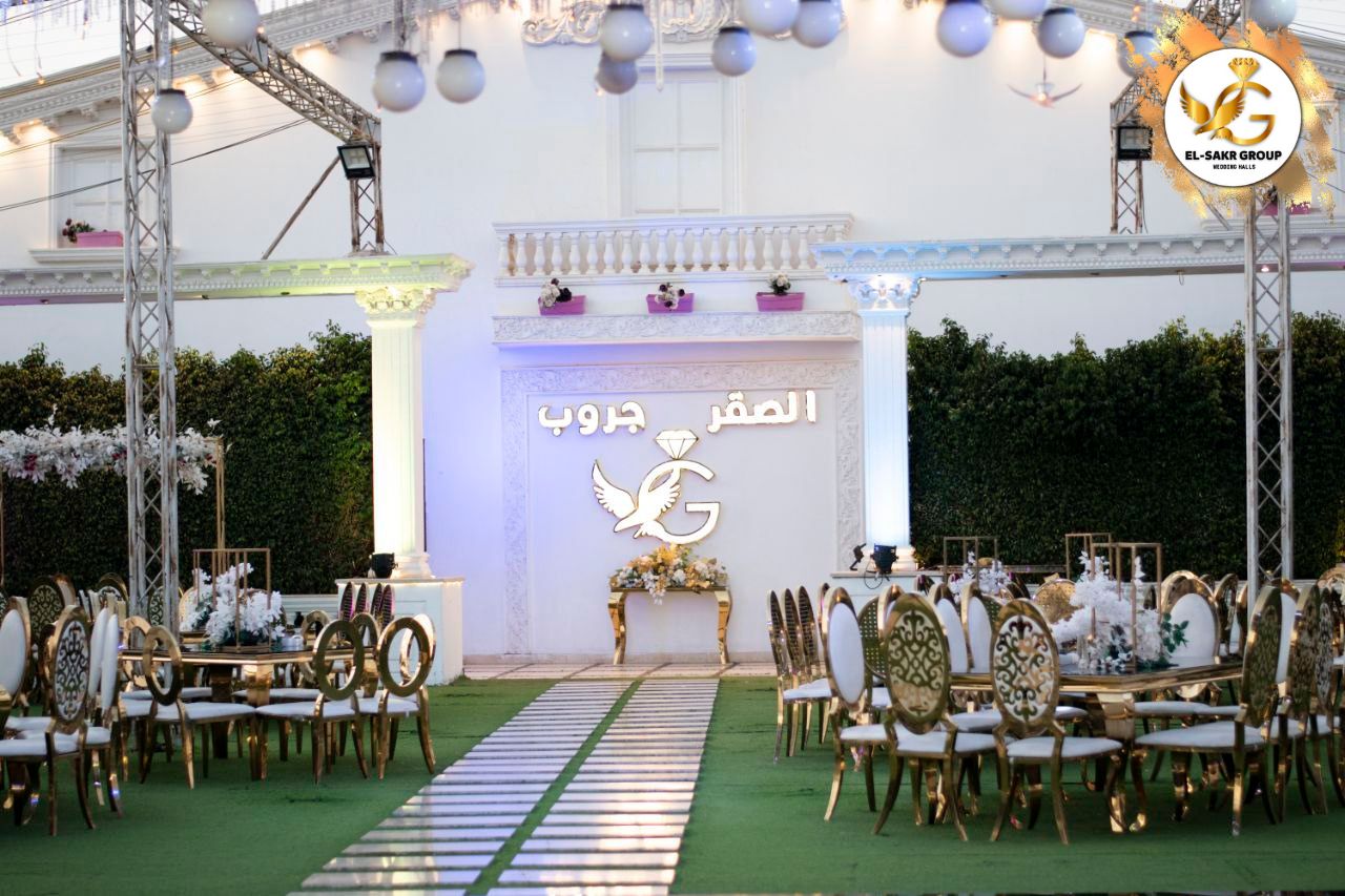 قاعة بيلا سيرا بنادى الشرطة 6 اكتوبر - thumb