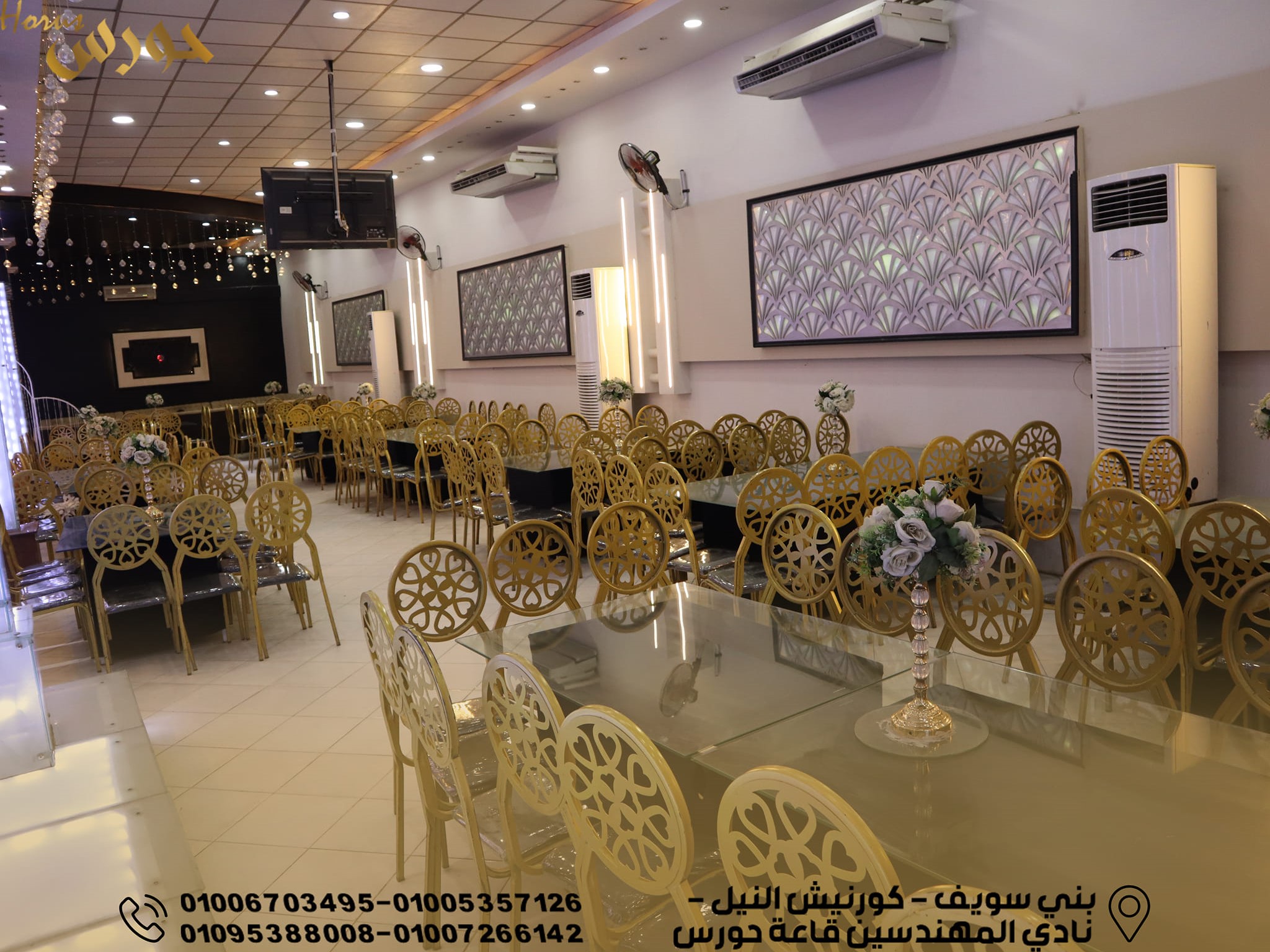 قاعة حورس بني سويف - thumb