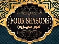 قاعة فور سيزون بورسعيد