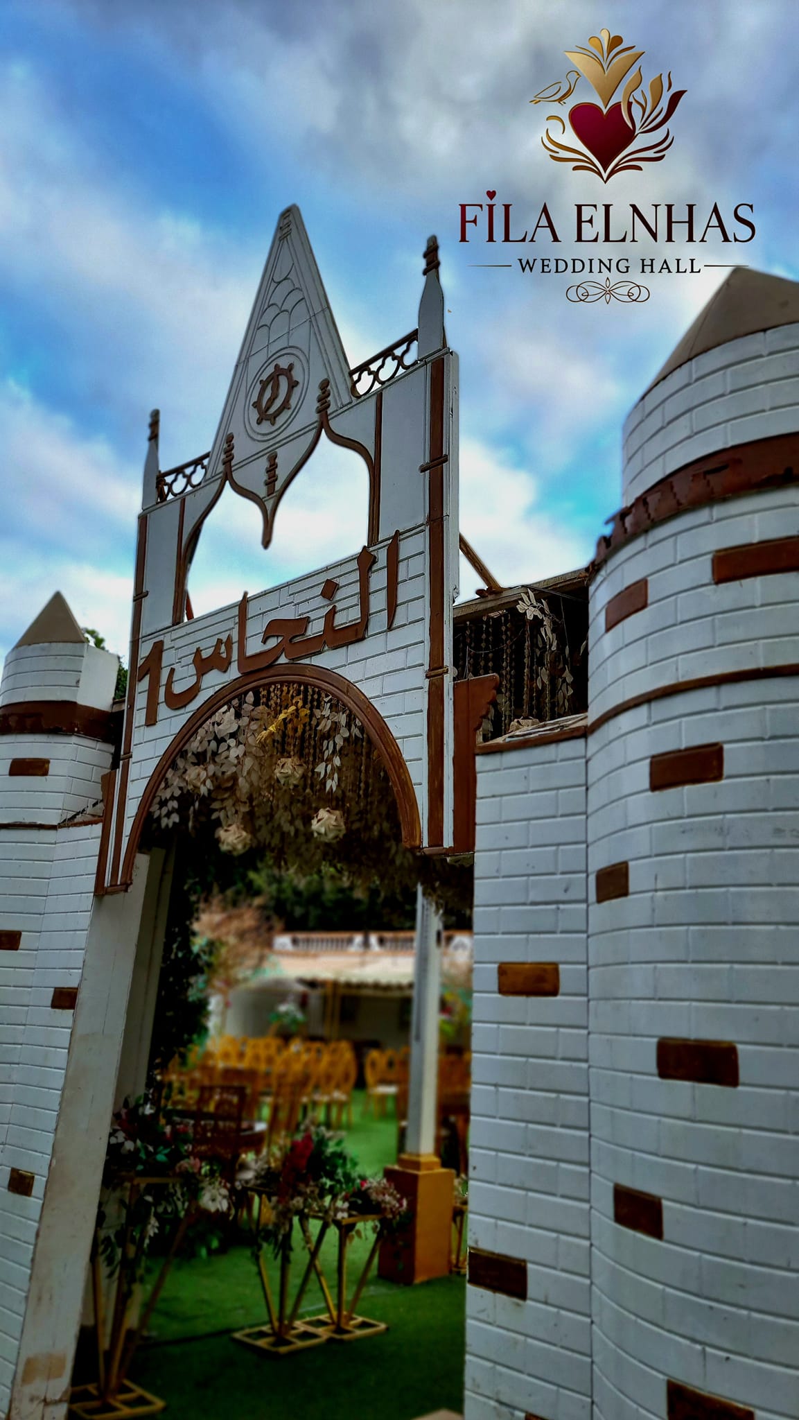 قاعات فيلا النحاس الجيزة