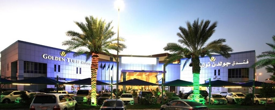 قاعة المؤتمرات فندق جولدن توليب حائل