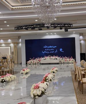 قاعة قصر الأسطورة الغربية للاحتفالات المدينة المنورة - 7