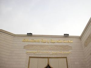 قاعة ألف ليلة وليلة الطائف - 1