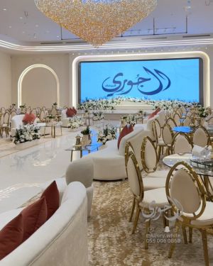 Al Jouri Al Baydaa Hall for Celebrations – Médine