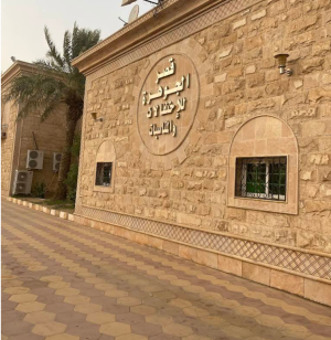 قاعة الجوهرة للمناسبات جازان - 6