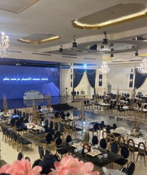 قاعة ألف ليلة وليلة قاعات محمد الأصيفر الطائف - 6