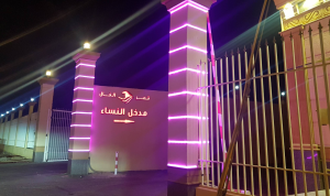 قاعة قصر الفال للإحتفالات نجران - 5