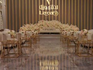 قاعة لافيورا العوالي الرياض