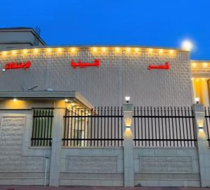 قصر إشبيليا للإحتفالات حائل - 3