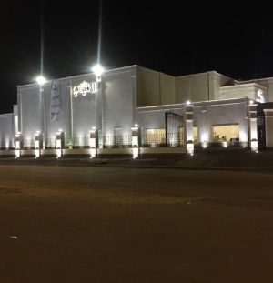 قاعة المغيدي للاحتفالات الدمام - 3