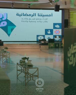 قاعة هذه ليلتي المدينة المنورة - 6