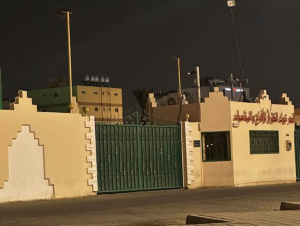 قاعة تبوك الكبرى للاحتفالات - 7