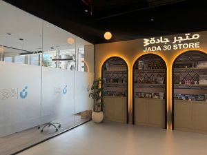جادة30 | Jada30 الرياض - 4