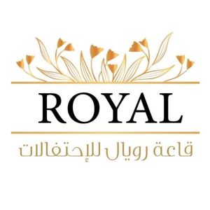 قاعة رويال للاحتفالات الطائف - 3