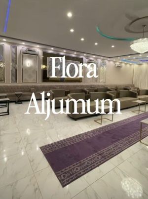 قاعة فلورا للاحتفالات الجموم - 3