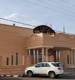 قاعة الراسي للاحتفالات حائل - 2