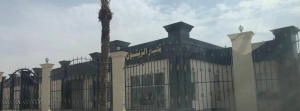 قاعة قصر الزيتون للاحتفالات الجوف - 5