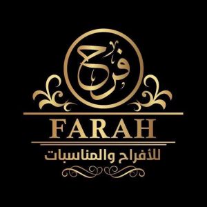 قصر فرح جازان للأفراح و المناسبات - 5