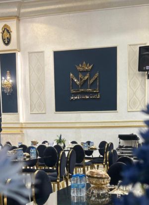 قاعة ألف ليلة وليلة قاعات محمد الأصيفر الطائف - 7