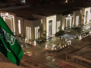 قاعة التوليب أروما للمناسبات والمؤتمرات