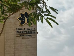 فندق نارسيس الرياض - 2