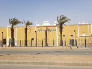 قاعة المجد للاحتفالات الرياض - 2