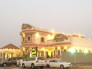 قاعة السمو للإحتفالات والمناسبات الليث جدة