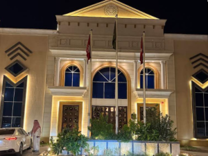 قاعة إليزيه للاحتفالات والمؤتمرات الرياض - 2