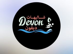 شاليه ديفون 2 الرياض