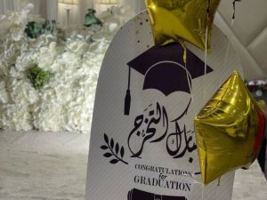 قاعة القمر فندق دايموند فيجن جدة - 3