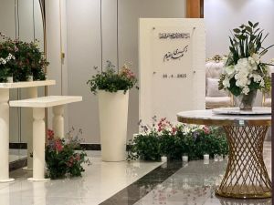 قاعة القمر فندق دايموند فيجن جدة - 8