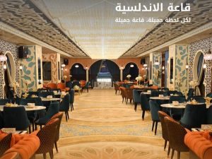 قاعة الأندلسية فندق دوناتيلو جدة - 5