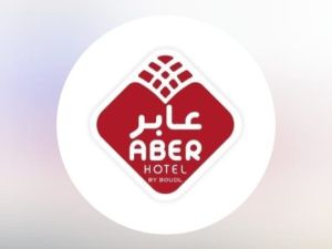 قاعة الاجتماعات في فندق عابر المونسية الرياض - 2