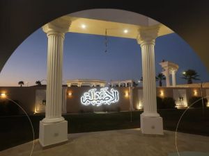 قاعة الأصيلة القيروان الرياض - 10