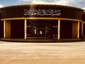 قاعة الشلال الرياض - 1