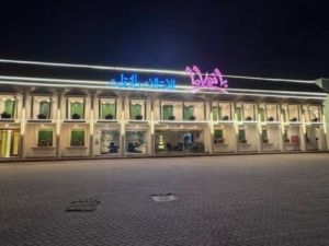 قاعة بانوراما للمناسبات الرياض