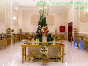 قاعة فلورا جدة - 6