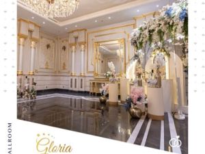 قاعة جلوريا للاحتفالات والمؤتمرات جدة - 5