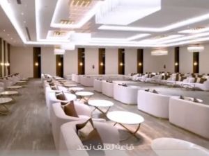 قاعة لفيف نجد للإحتفالات القصيم - 7