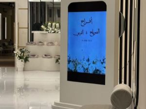 قاعة ليكا بريدة القصيم - 18