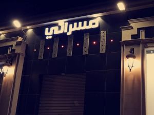 قاعة مسراتي الرياض