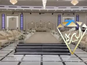 قـاعـة قـصـر الـدرة للحفلات الحناكية - 3