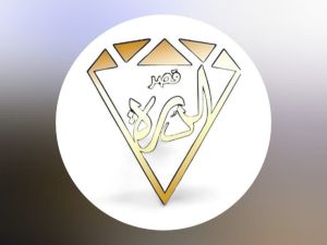 قـاعـة قـصـر الـدرة للحفلات الحناكية - 2