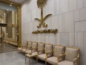 قصر اليخت للاحتفالات والمؤتمرات الرياض - 2