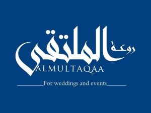 قصر روعه الملتقى الرياض - 2