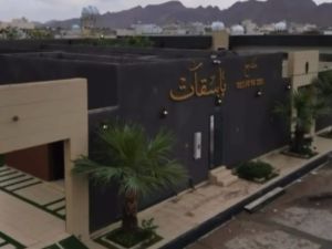 منتجع باسقات حائل - 6