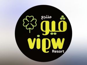 منتجع وشاليه فيو حائل - 2